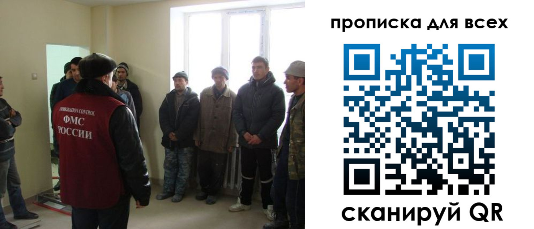 временная регистрация собственник в Усть-Илимске