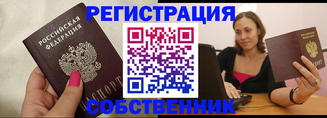 найти адрес прописки в Усть-Илимске