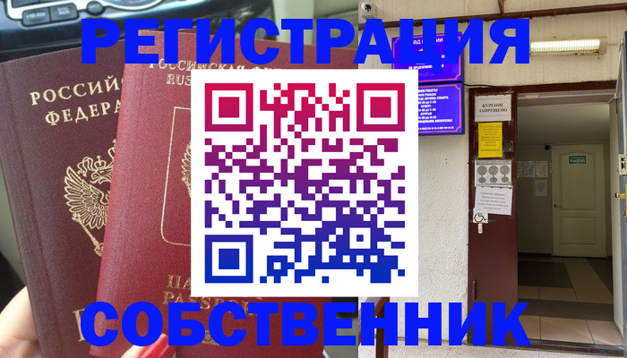 прописка для кредита в Усть-Илимске